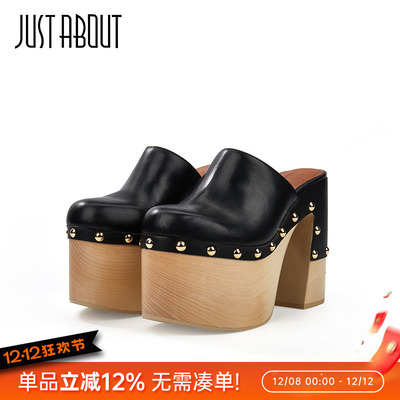 justabout设计感铆钉包头半拖鞋