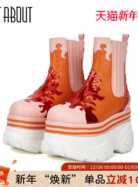 just about秋冬橙色火焰马丁靴厚底时装靴短靴街头潮酷女鞋ins风