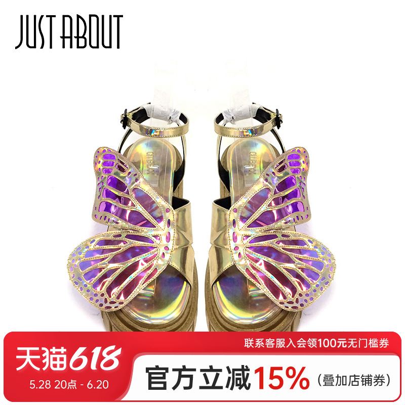 just about少女梦幻小众设计感蝴蝶翅膀厚底高防水台时尚凉鞋