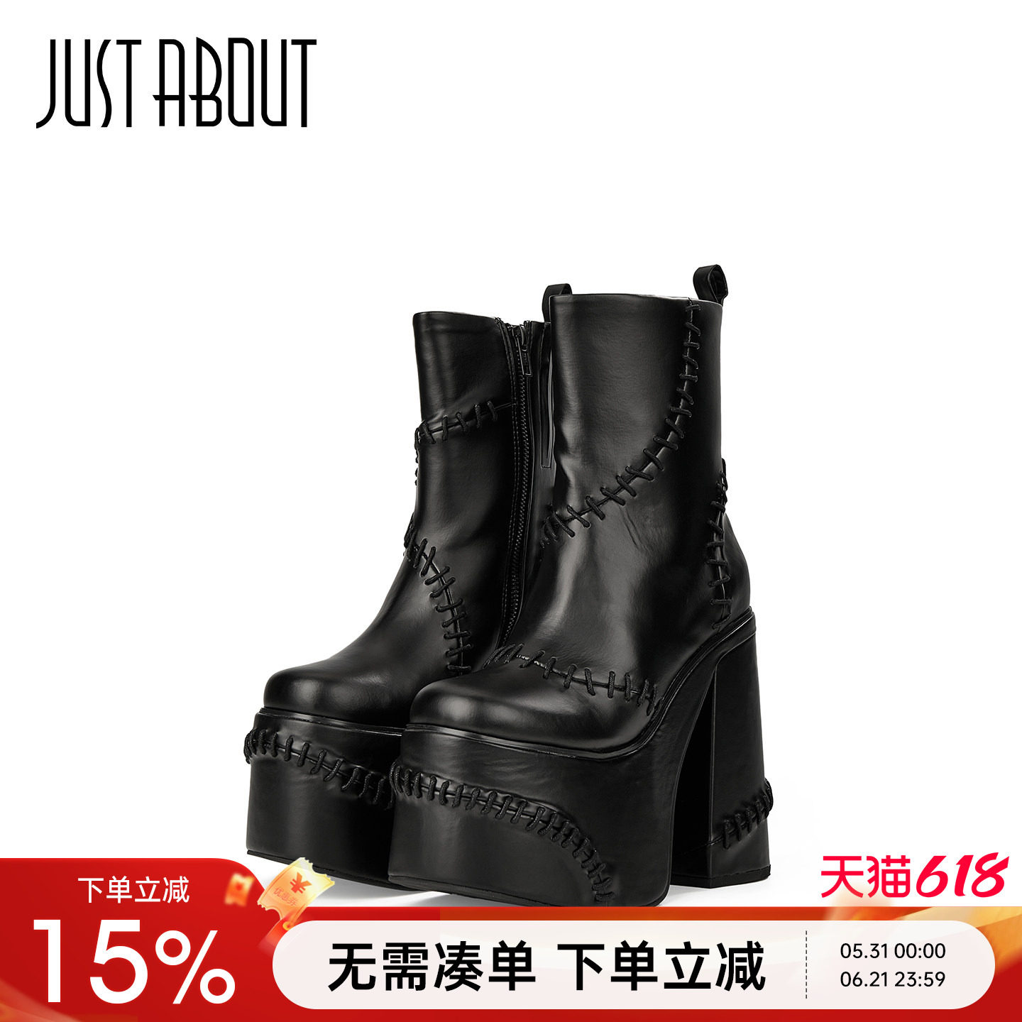 黑色厚底超高跟机车短靴女时装靴