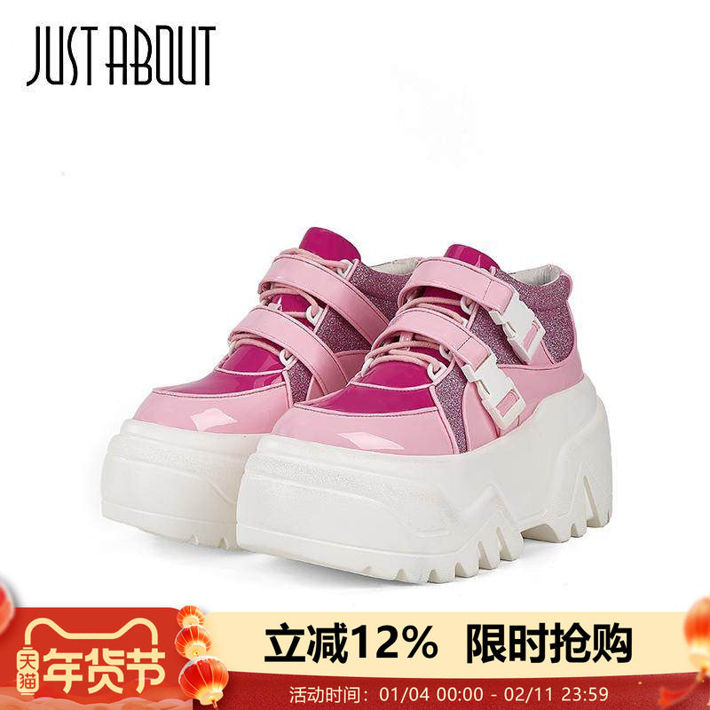 just about透气浅口单鞋粉色皮鞋运动休闲鞋小个子厚底增高不累脚,女鞋,松糕（摇摇）鞋,淘宝优惠券,粉丝福利购,淘宝优惠卷