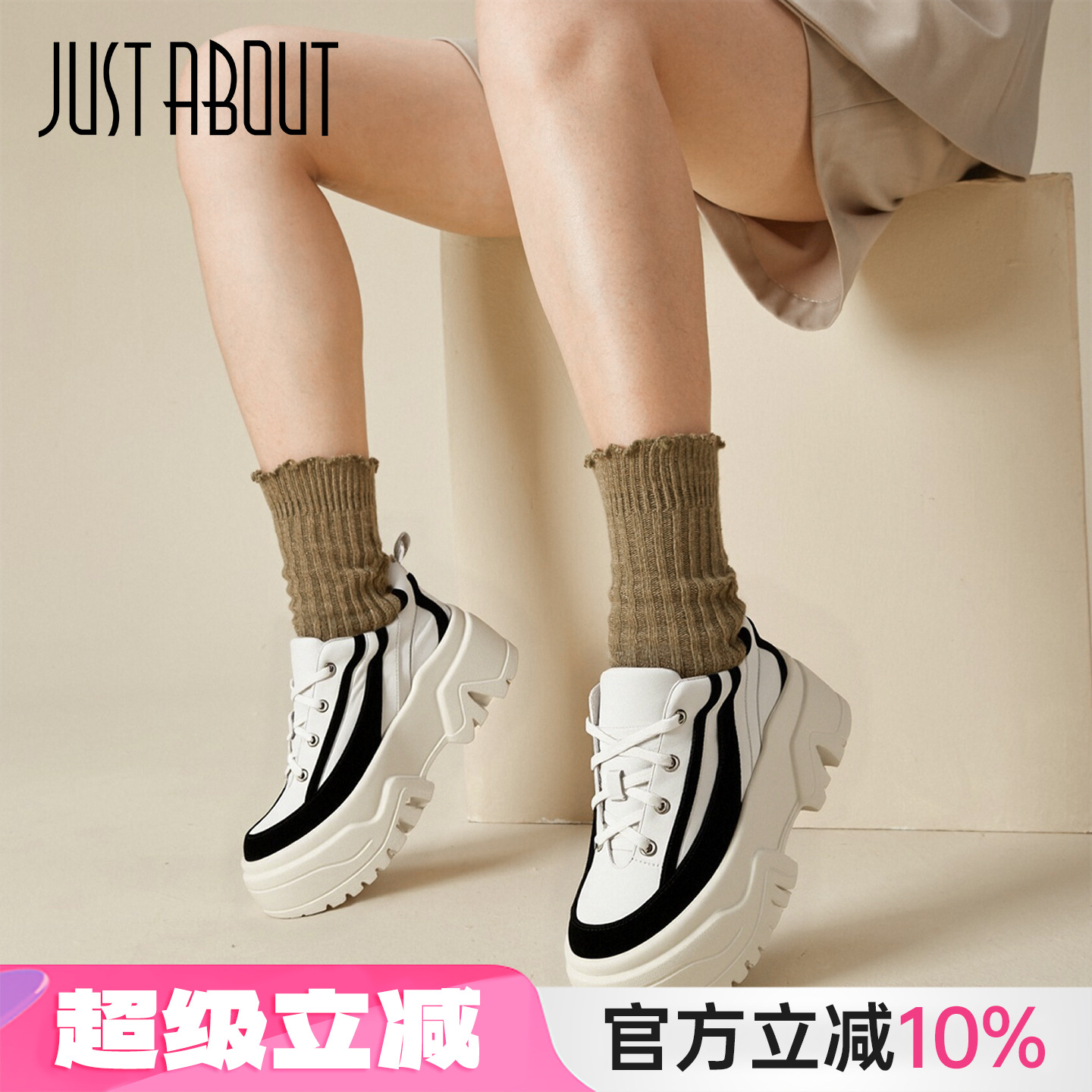 just about新款休闲小白鞋松糕厚底运动休闲鞋增高鞋潮流单鞋女