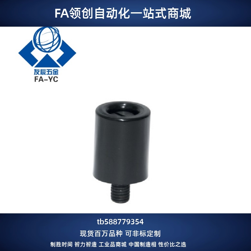 小型转动手柄 HAB21/HAB26/HAB31-M5/M6-D13/D14/D16-E/B