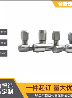 压入式球形菱形 大头锥形定位销阶梯销YBP YBR YFC01 YFC21台阶销