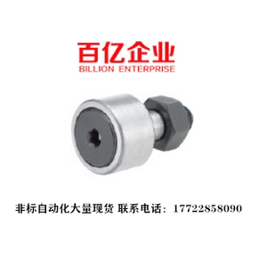 米思米尺寸MISUMI微型凸轮随动器滚轮轴承C-CFUA CUA20-52