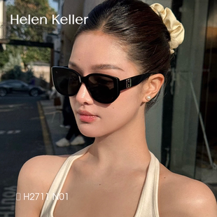 海伦凯勒太阳镜大框显瘦舒适防晒女潮流猫眼墨镜防紫外线男H2711