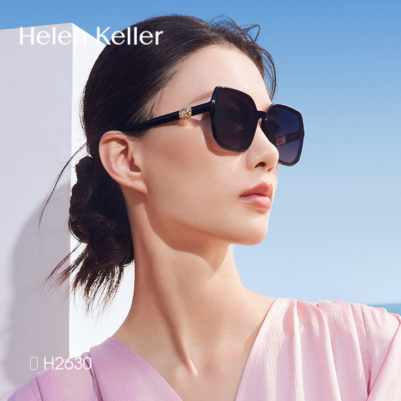 海伦凯勒新款时尚墨镜女气质显瘦方框百搭太阳镜防紫外线H2630