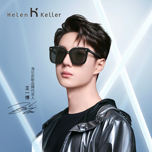 海伦凯勒潮流太阳镜男开车偏光墨镜女H2207 眼镜 王一博同款