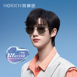 海俪恩墨镜女高级感ins网红款 开车太阳眼镜N8120 潮复古飞行员男士