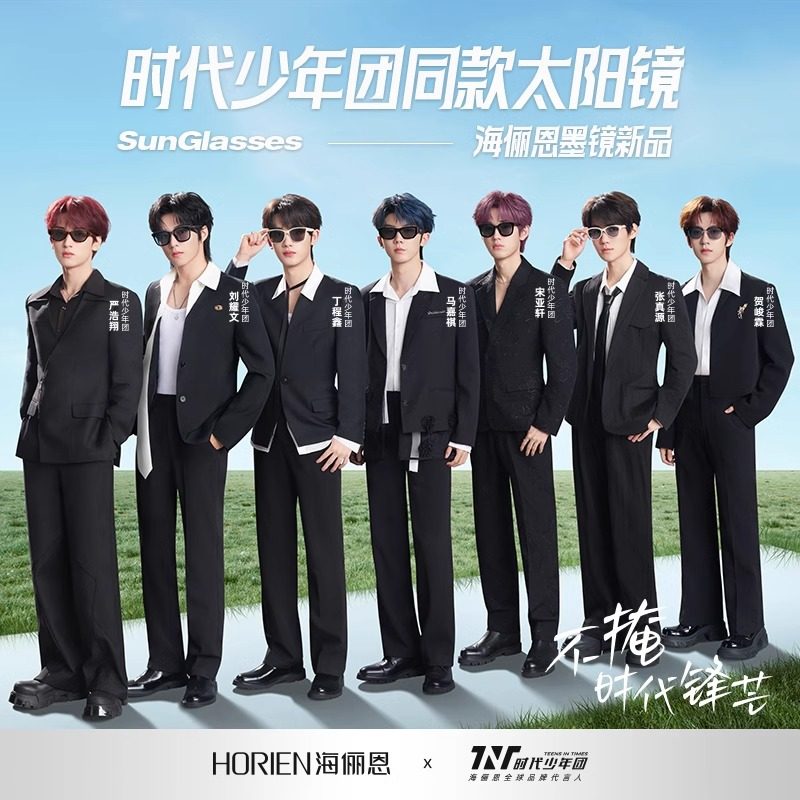 墨镜女遮阳男士太阳眼镜