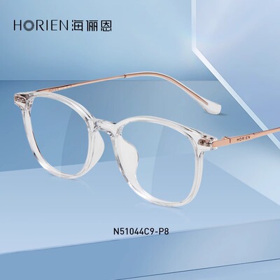 海俪恩时代少年团同款眼镜女近视透明素颜眼镜框大脸显瘦男N51044