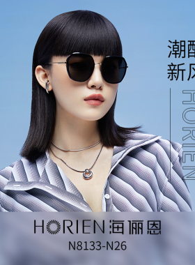 海俪恩墨镜女高级感渐变太阳眼镜