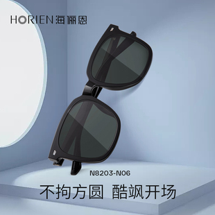 海俪恩2025新款近视带度数的墨镜男款开车专用防紫外线太阳眼镜女