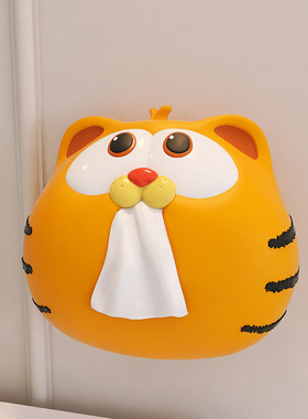 加菲猫壁挂趣味纸巾盒可爱奶油风纸抽盒客厅卧室抽纸盒茶几高级感