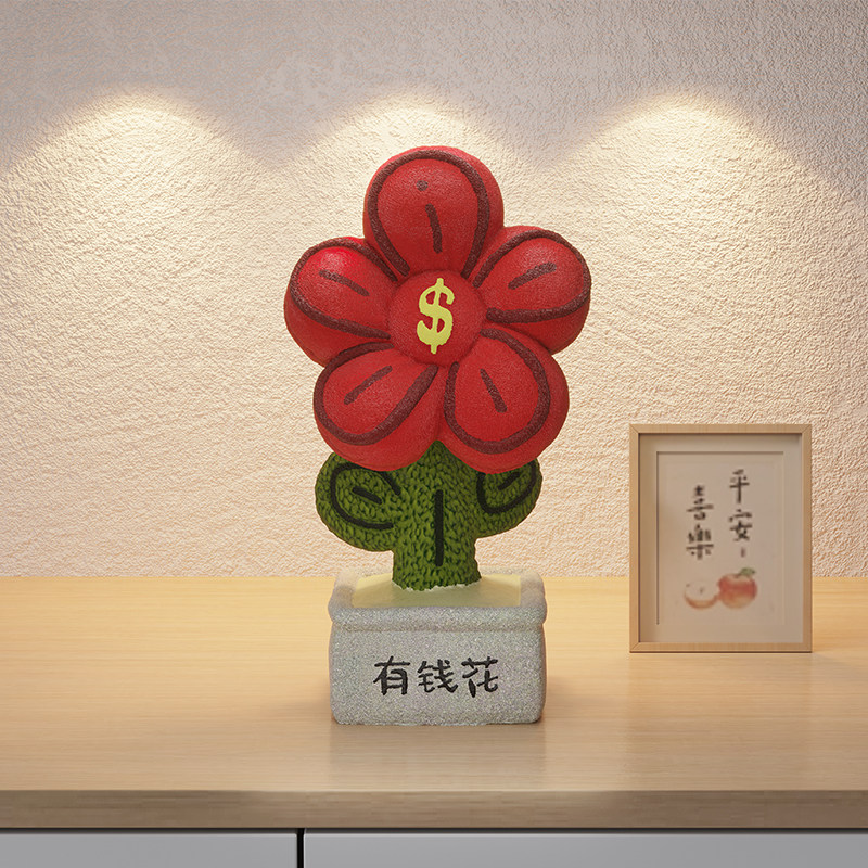 有钱花朵招财开业礼物高档乔迁新居搬家结婚客厅办公室装饰品摆件