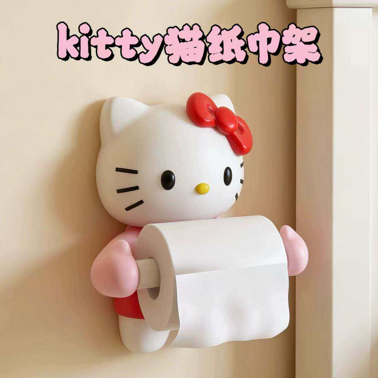 创意可爱HelloKitty免打孔悬挂纸巾架卡通无芯卷纸架厨房专用摆件