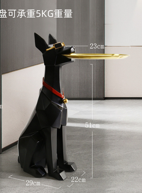 客厅沙发旁大型落地狗