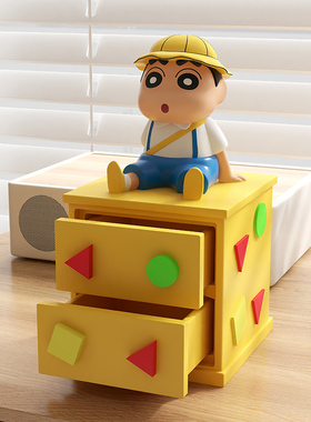 蜡笔小新客厅桌面柜子卧室床头收纳盒首饰盒装饰搬家乔迁礼物摆件