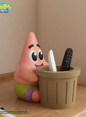 海绵宝宝派大星大容量笔筒收纳盒杂物桌面电商遥控器整理盒装饰品