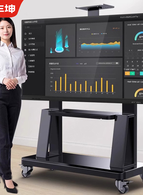 丰坤通用电视机支架移动落地一体机适用于小米海信等7598会议推车