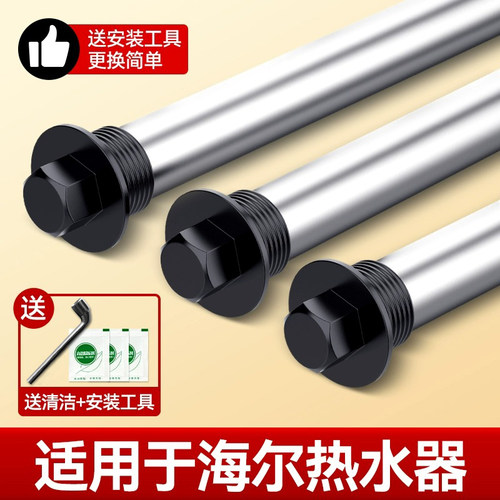 丰坤适用海尔净化水质