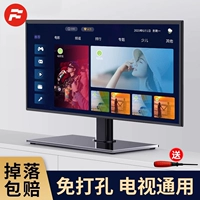 Xiaomi, универсальный телевизор, настольная трубка, совместимый ЖК-дисплей, увеличенная толщина