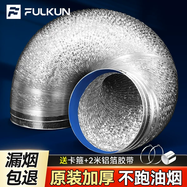 Товары от 丰坤旗舰店