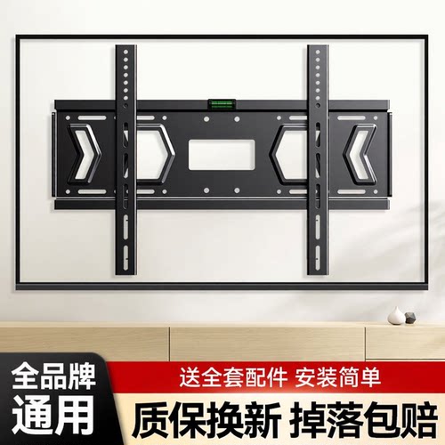 丰坤电视机壁挂支架加厚加固3275英寸通用挂墙适用小米海信创维等