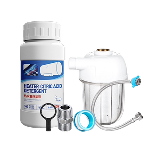 丰坤免拆电热水器清洁套装内部强效清洗剂燃气过滤器柠檬酸除垢剂