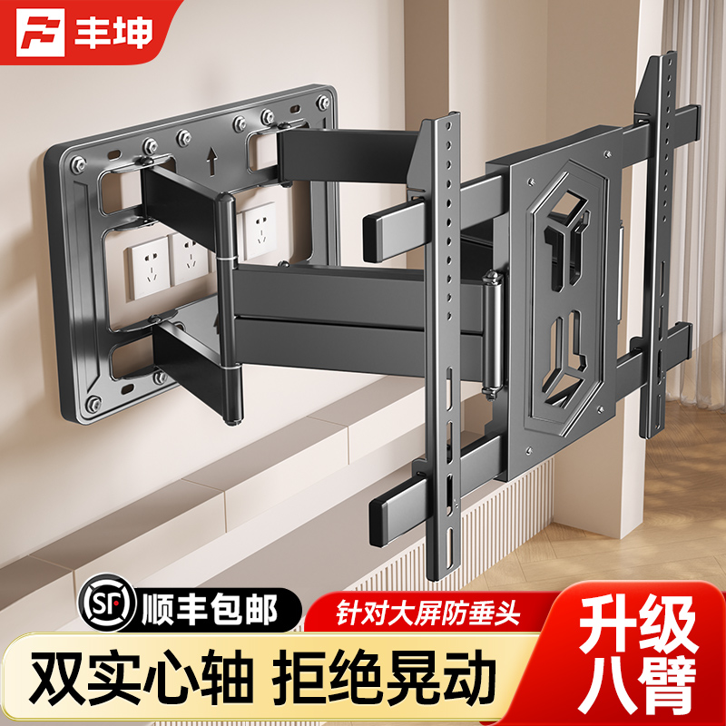 【八臂新升级，坚若磐石】