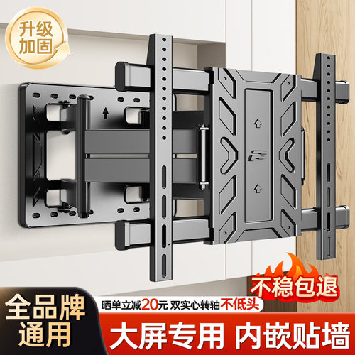 【八臂升级薄如画】承重380斤