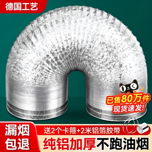 双层加厚 防火防腐 任意弯曲 送卡箍胶带