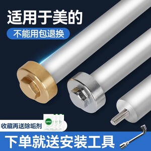 适用于美的电热水器镁棒40/50/60/80升排污口除水垢阳极通用配件