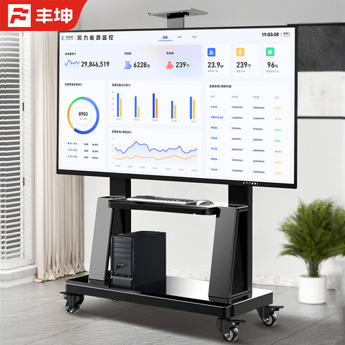 通用落地移动支架一体加厚底座