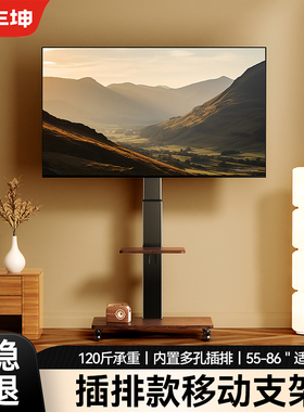 通用电视机落地支架移动推车适用于小米海信TCL等55/6575英寸挂架