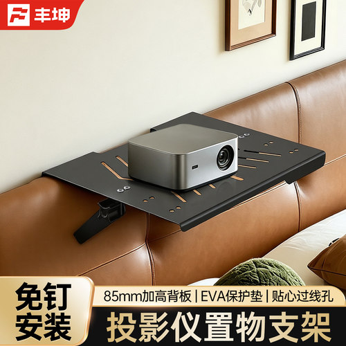 免打孔 带EVA防护垫 过线孔设计 加厚冷轧钢
