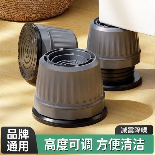 【高度可调】超强底盘三倍防震