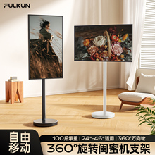 通用电视机落地支架显示器直播投屏挂架移动可旋转推车闺蜜机支架