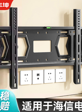 适用于海信电视机挂架壁挂支架324350/55/65/70/75英寸通用挂墙架