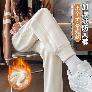 小个子白色运动裤 2025新款 宽松束脚卫裤 女秋冬休闲加绒保暖防风裤
