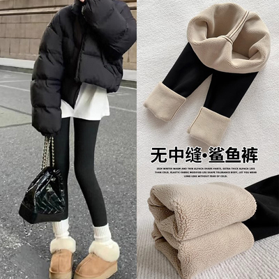 加绒鲨鱼裤女外穿2025新款冬加绒加厚保暖打底裤小个子提臀瑜伽裤