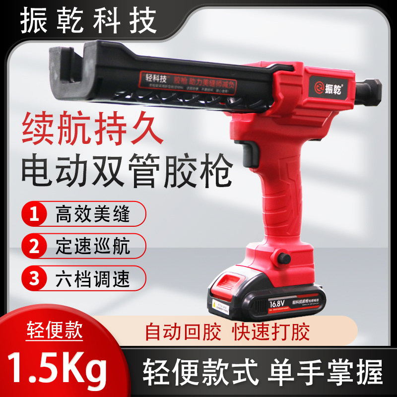 电动美缝双管胶枪21新轻便款美缝剂施工工具全自动电动美缝打胶机