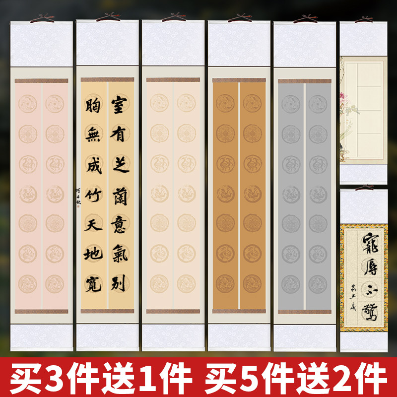 双列14格七言瓦当对联纸书法卷轴空白挂轴蜡染微喷四尺对开半生熟书法专用作品纸字画挂画免装裱泾县宣纸之乡