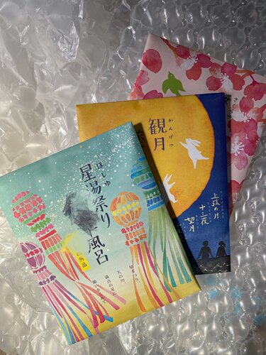 日本charley观月药草风吕温浴泡澡保湿舒缓疲劳浴盐入浴剂三选一