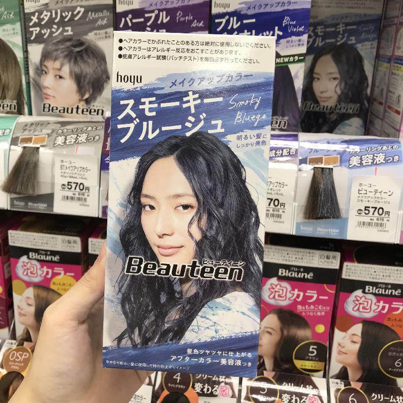 日本Hoyu碧婷Beauteen染发剂泡泡染发膏漂发剂褪色剂褪色膏