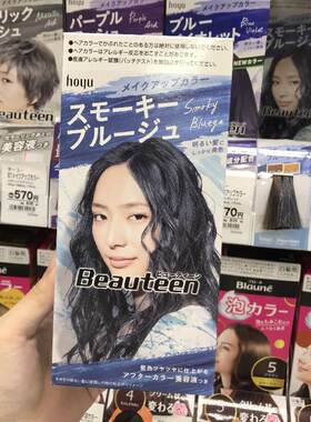 日本奶奶灰褪色膏泡沫染发剂