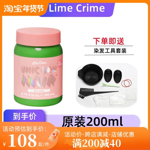 独角兽染发膏红色染发剂薄藤紫