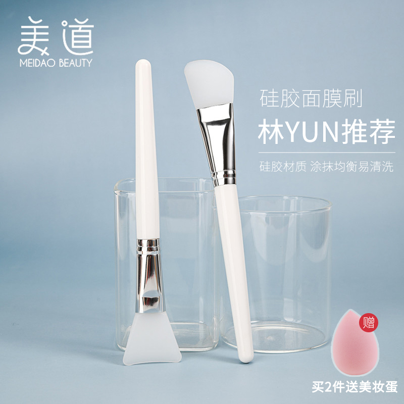 美容面膜刷硅胶涂面膜刷子套装脸部清洁敷脸泥膜专用刷涂抹式工具