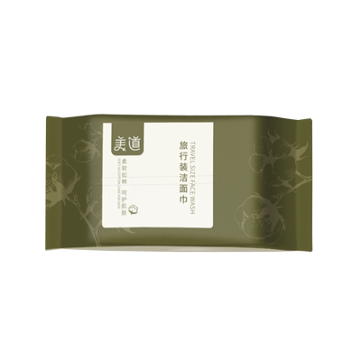 迷你小包旅行出差装柔软便携擦脸小巧不掉毛干湿两用洗脸巾洁面巾
