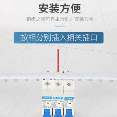 销电气汇流排1P 100A国标紫铜 空开连接铜排 接线排 梳妆母排 新